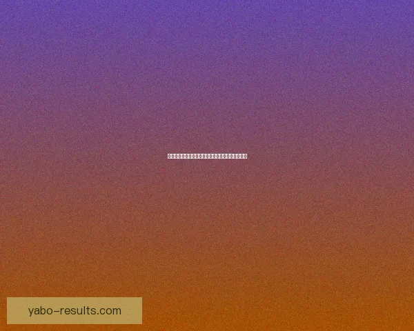 世界杯足球竞猜赔率全解析及热门赛果预测技巧分享