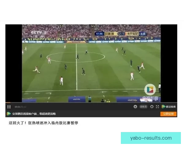 世界杯赛事最新体育竞猜赔率全解析及投注趋势深度指南